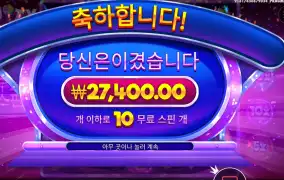 후루티 트릿스 ２７천원