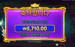 스타라이트 프린세스 1000