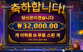 골드 오아시스 32천원