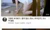 은근 수요 많은 아줌마 노출 브이로그 후방주의