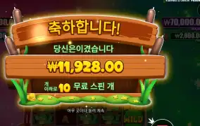 타이니 토드 10스핀