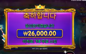 스타라이트 프린세스 130배