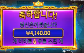 스타라이트 프린세스 파치 4천원