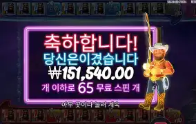 빅 배스 베가스 더블 다운 디럭스 758배