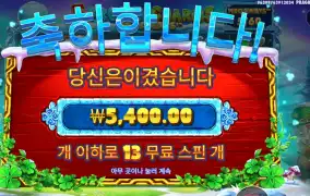 ５ 프로즌 참스 메가웨이즈 랜덤