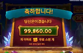 온라인슬롯 다이아몬드 케스케이드 ４９９배