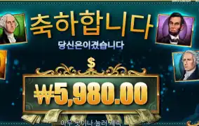 매직 머니 메이즈 ２４천원 배팅