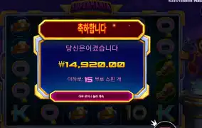 슈퍼매니아 15천원