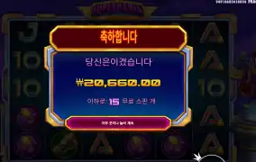 슈퍼매니아 103배