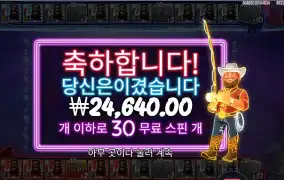 빅 배스 배가스 더블 다운 디럭스 ３０스핀