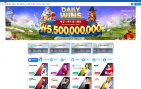 뱃오프코리아 먹튀사이트 뱃오프코리아 먹튀확정 뱃오프코리아 먹튀