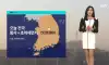 동쪽 산불 속 전국 미세먼지 비상 ‘매우 나쁨’ 단계 돌입