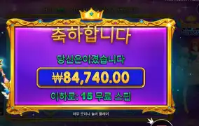 스타라이트 프린세스 ４２４배