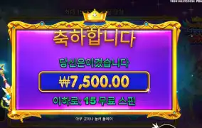 프라그마틱 스타라이트 프린세스 1000