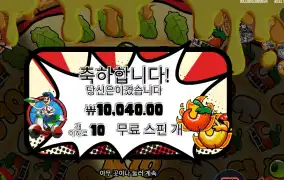 페페즈 페퍼로니 피자 플라자 １０스핀