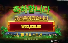 휠 오골드 ２３천원