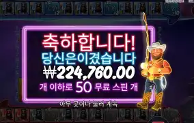 빅 배스 배가스 더블 다운 디럭스 1124배