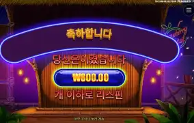 스트로베리 칵테일 심하다 심해