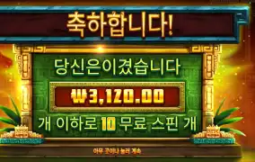 시크릿 시티 골드 ３천원