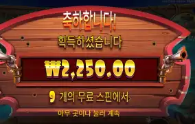 개집 2200원