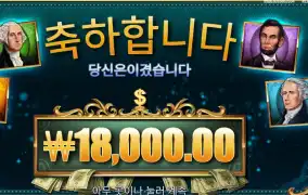 매직 머니 메이즈 １８천원