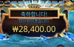 피시 아이 28천원