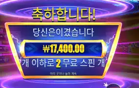 머니 스택스