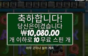 빅 배스 리턴 추 더 레이스 후기