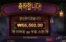 더 알터 이고 ２０스핀