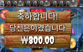 빅 배스 할로윈 너무하네