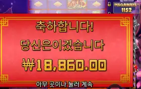 플로팅 드래곤 18천원