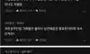 상견례 자리서 언니가 무례하게 굴어서 파혼 위기