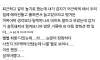야동 기록 안 지운 여친 남친 눈치에 땀 뻘뻘