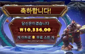 노스 가디언즈 1콩