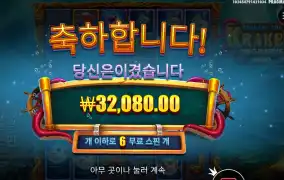릴리즈 더 크라켄 32천원