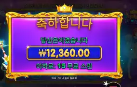 스타라이트 프린세스 15스핀