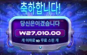 그래비티 보난자 27천원