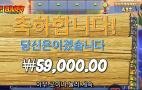 빅 배스 홀드 앤 스피너 59천원