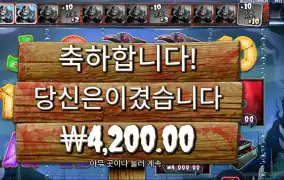 프라그마틱 플레이 빅 배스 할로윈