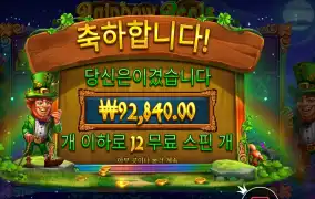 레인보우 릴스 232배