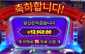 프라그마틱 더 머니 맨