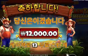 반야드 12천원