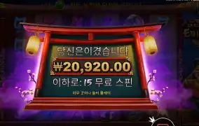 그레이스 오브 이비수 후기