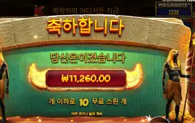 북 오브 텃 １１천원