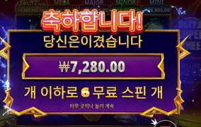 블리츠 슈퍼 휠 7천원