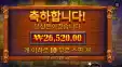 버팔로 10스핀