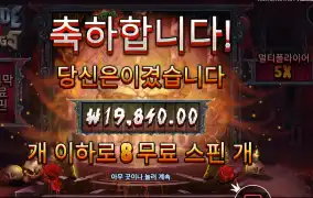 블레이드 앤 팽즈 １９천원