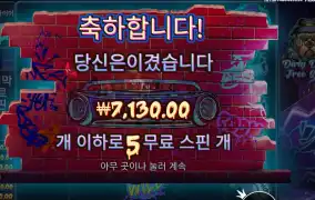 더 빅 도그즈 7천원