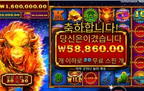 파이어 스탬피드 ５８천원