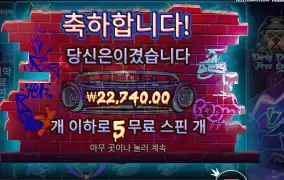 더 빅 도그즈 22천원
